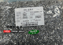 Red Star HXH bulk terminal HX25023-PT SM-PT 2 54 pack 10000