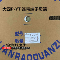 Terminal terminal connector 5 08mm pitch cold press terminal reed TJC10 - spring