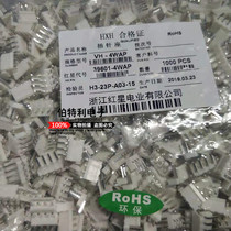 Red Star connector VH-2WAP3A 4A 5A 5A 7A 7A 8A 8A pin socket HX39601 pitch 3 96mm