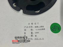 Terminal terminal 2 8 with lock spring*50 connected tin phosphorus copper 0 25 thick 15000 disc connector