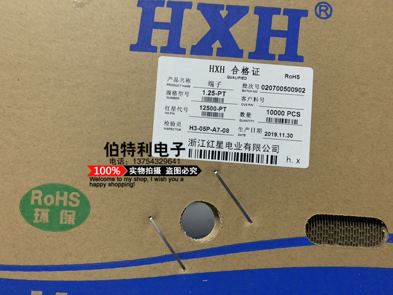 Red Star connector HX12500-PT with terminals 1 25-PT terminals 10000 only 1 disc