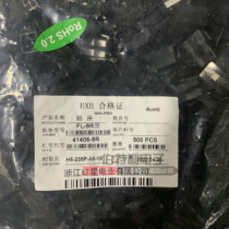 Red Star plug-in FL-2PR 3PR 6PR 8PR 9PR 9PR HX41405-9P9R black