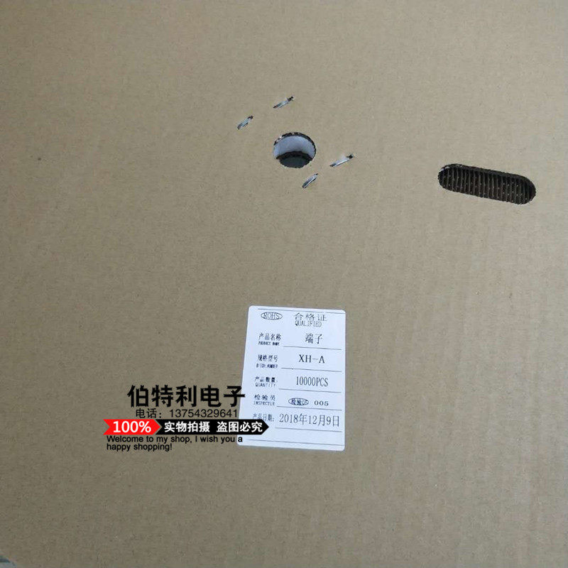 XH-AT XH-RT air docking male terminal with winding terminal TJC3 XH2 54 pin plug spring 10K only