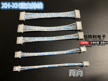 Wire harness processing XH2 54 red white blue and white wire single double terminal terminal wire 2P3p4p5p6p8p12 Factory Direct