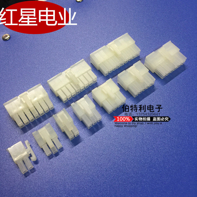[USD 18.66] HXH Red Star Plug 5557 (42mm) HX42000 Plug 5557-2R 4R 6R 8R ...