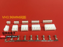 VH3 96-2P-3P-4P-5P-6P-7P-8P Connector 3 96MM pitch plug socket Reed