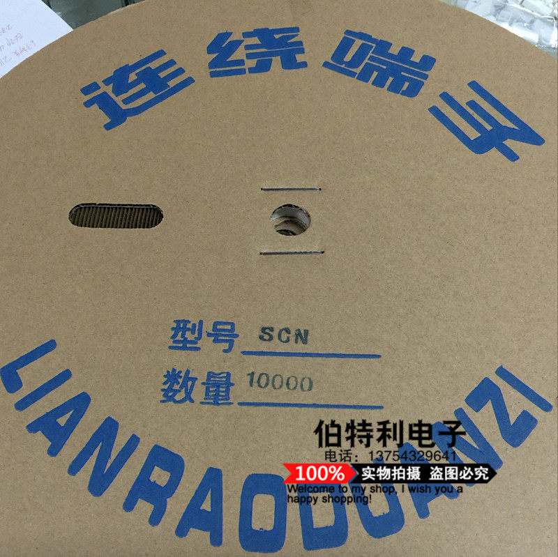 SCN-T cold-pressed continuous terminal connector spacing 2 54mm terminal block 10000 pieces in a roll