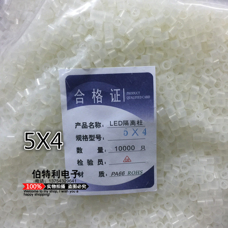 5MM LED dedicated spacing column LED isolation column LED lamp seat LED luminant pipe pillar 5*4 10,000