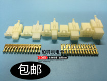 2 8mm motorcycle electric car connector connector connector 2P3P4P6P9P male and female docking plug hole core insert
