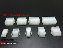 Connector connector connector 5559-2p4p6p8p10p double-row molded case Computer extension cord terminal
