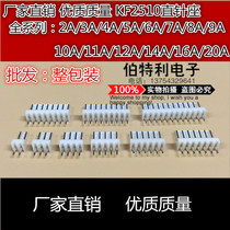 zhi zhen zuo plug-in connector 2 54 spacing KF2510-2A 3A 4A 5 6 7 8 9 10 12p