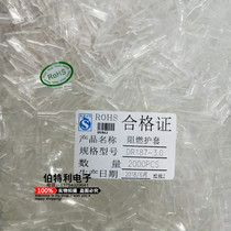 DR187-3 0 sheath DR187-3 5 transparent sheath 4 8 sheath a pack of 2000 only