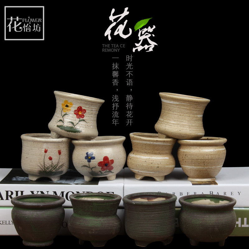 Desktop Korean creative classical rough pottery retro personality pastoral green plant potted succulent ceramic flower pot