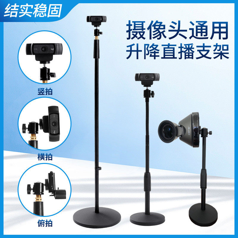 Rotech Love Rabbit Valley Guest Oonisolenson Has To Love Haicom Camera Universal Universal Disc Metal Bracket-Taobao