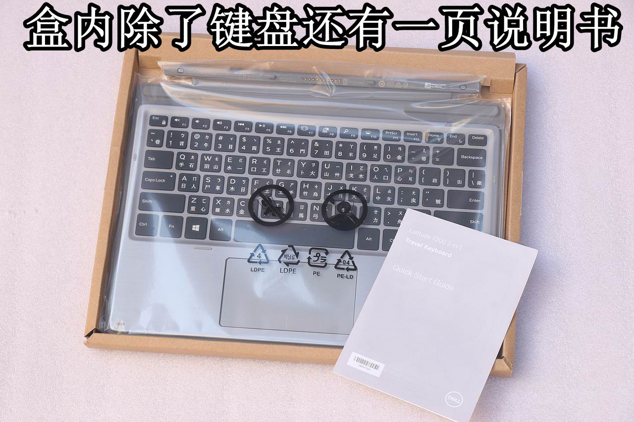 Brand new DELL Latitude 7200 2 Hop 1 K18M flat base Japanese keyboard Korean traditional-Taobao