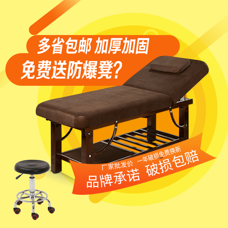 Folding beauty bed Massage bed for beauty salon Massage bed Tuina bed Home embroidery body eyelash bed Solid wood fire physiotherapy bed