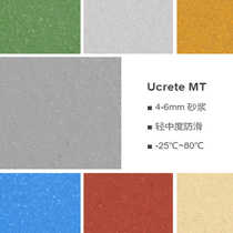 BASF BASF UcreteMT4-6mm polyurethane mortar MF self-leveling food factory with high and low temperature corrosion resistance