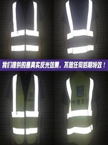 Reflective vest vest sanitation construction night riding reflective clothing construction site security patrol driver traffic safety clothing
