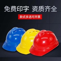 Printable LOGO mens and womens safety work hat construction site engineering construction electrician helmet ABS breathable custom