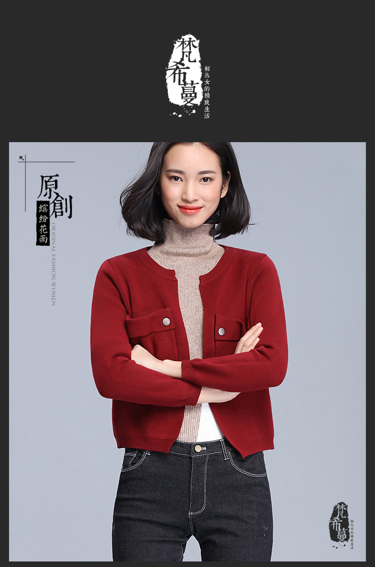 [66 nhân dân tệ giải phóng mặt bằng] Fan Ximan 2017 mùa đông mới thời trang đan cardigan dài tay Hàn Quốc áo ngắn mặc áo khoác len nữ