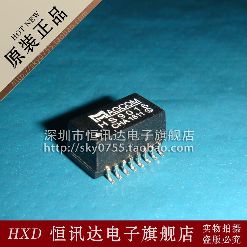 Internet Transformers HS9016 MAGCOM SOP-16 New Original Quality Assurance