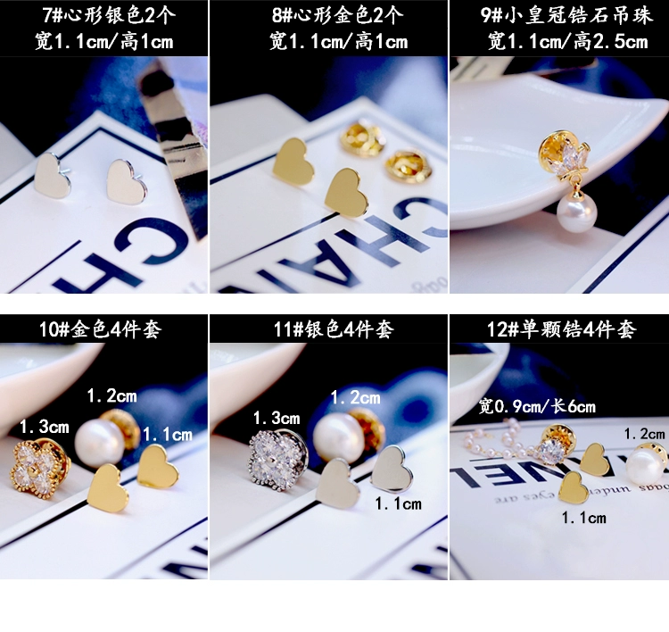 Đơn giản khảm ngọc trai cố định yếm trượt yếm chống trượt mini áo chống ánh sáng nhỏ trâm cài áo len mỏng khóa trâm cài áo pnj