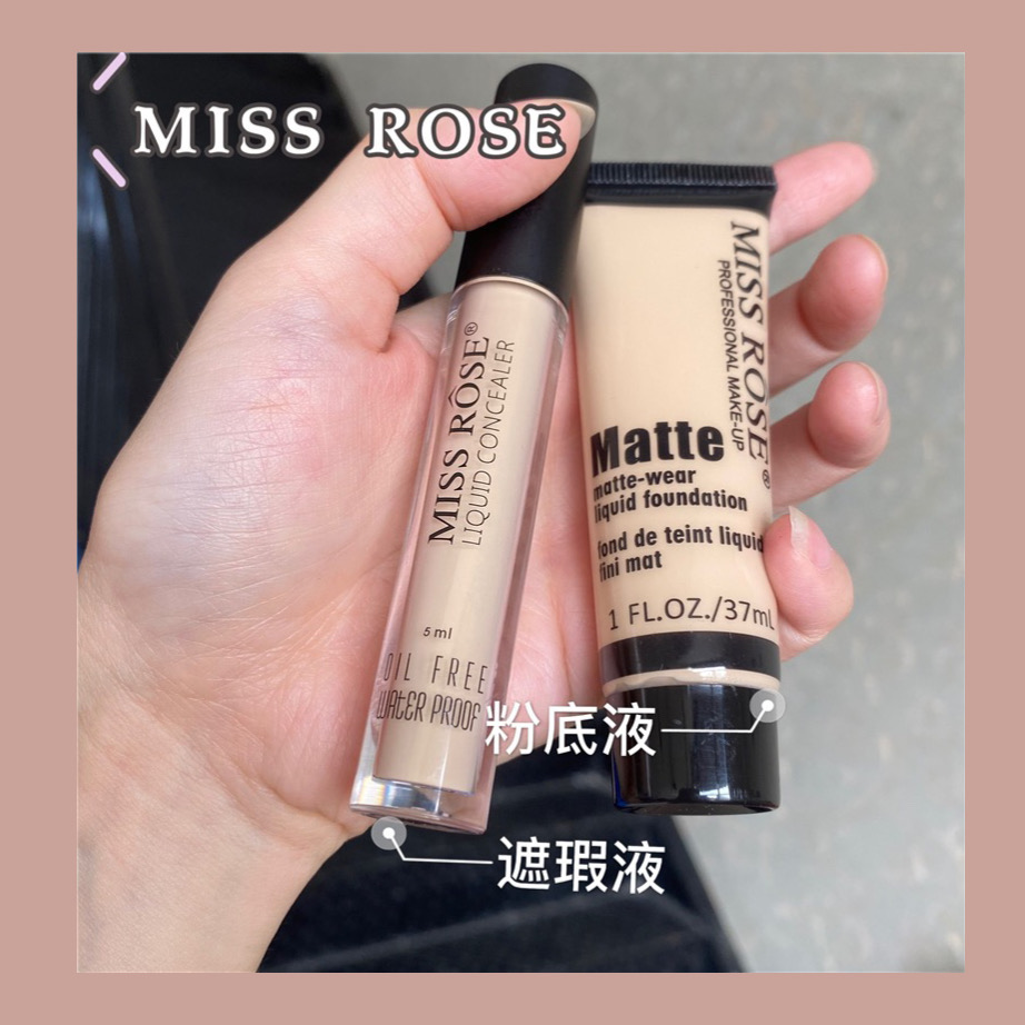 Good use of MISS ROSE Flawless Paste Pen Powder Bottom Flawless Cover Black Eye Circles Spots Pimple Lip Gloss
