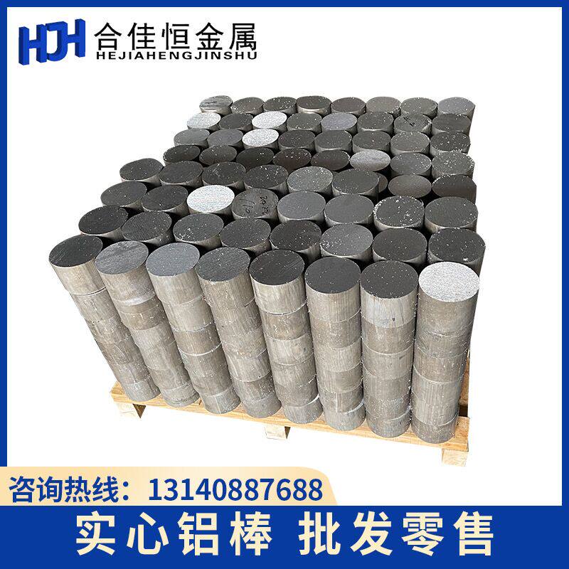 Spot 7075 6061 2024 2A12 LY12 6082 6063 Solid aluminum alloy plate zero cut