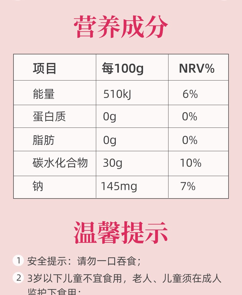 24小包蜡笔小新蒟蒻乳酸菌果冻