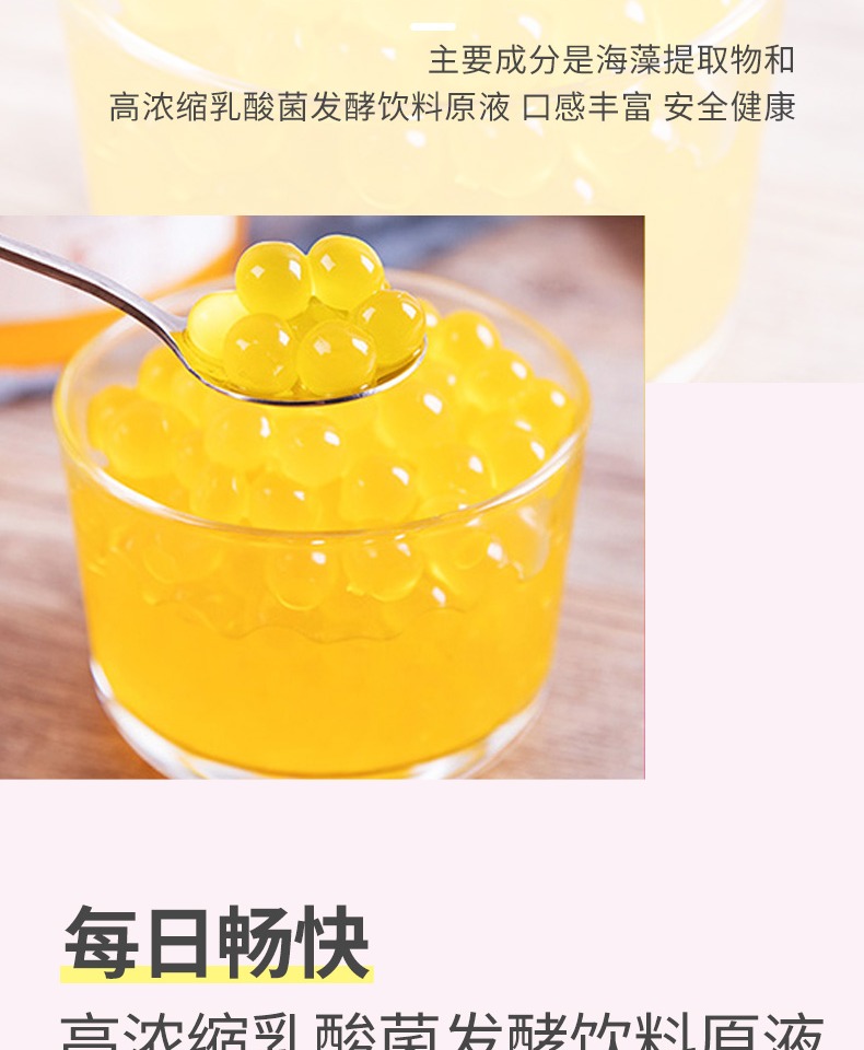 【可签到】蜡笔小新乳酸菌布丁果冻400g