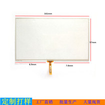 7 inch E road gps navigator X20 external screen handwriting screen touch screen TP