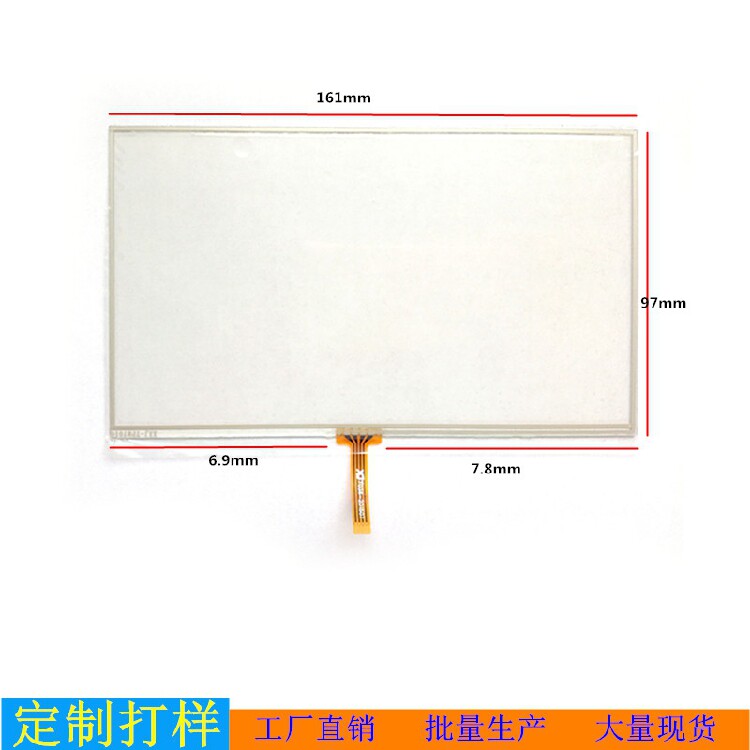 7 inch GPS navigator VANHE ten thousand and V721 V725 outside screen handwriting screen touch screen TP display