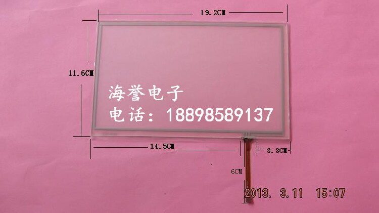 8-inch tablet navigation onboard car machine DVD Touch screen handwriting screen outside screen ZCR-932A