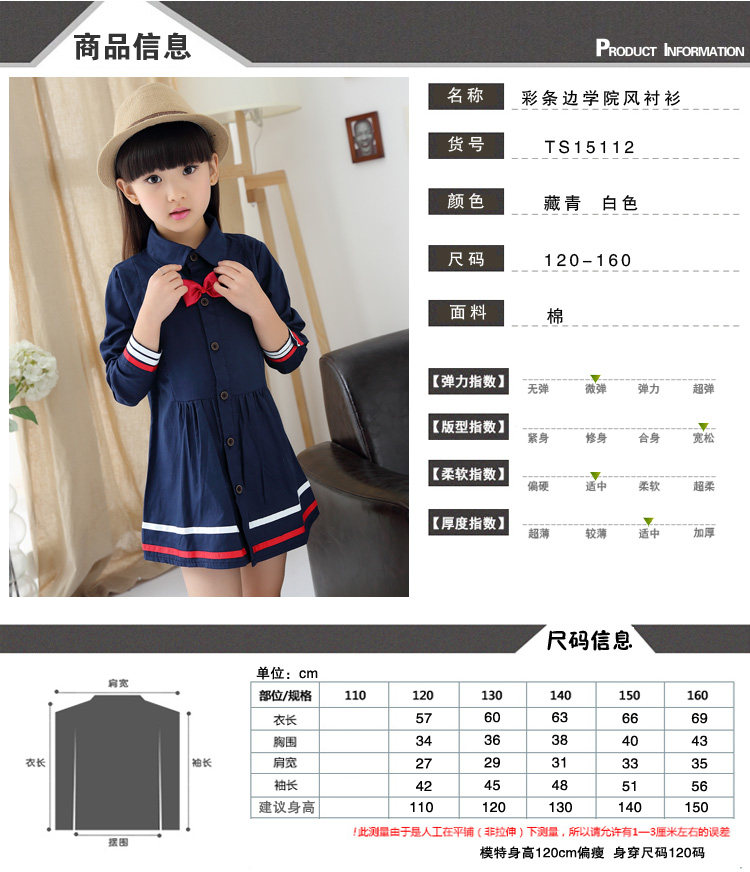 Chemise fille à manche longue - Ref 2085034 Image 30