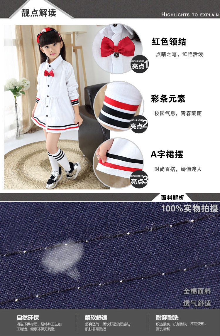 Chemise fille à manche longue - Ref 2085034 Image 29