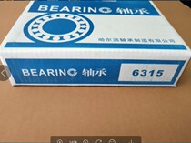 Original Harbin deep groove ball bearings open 6314 6315 6316 6317 6318