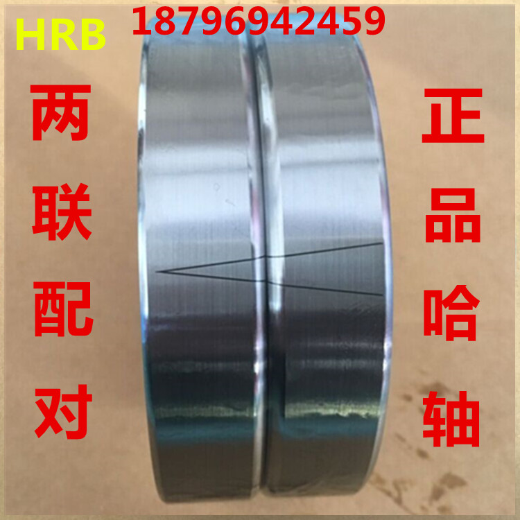 Harbin HRB precision bearing 7206 7207 7208 7209 7210ACTA P5DBA P4 pairing