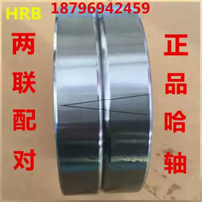 Harbin HRB precision bearing 7211 7212 7213 7214 7215ACTA P5DBA P4 matching