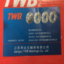 TWB Wuxi Dida bertorington deep groove ball bearing bearing 6310 open