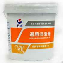 Great Wall Grease Shangbo Butter No. 3 General Molybdenum Disulfide 3#15KG
