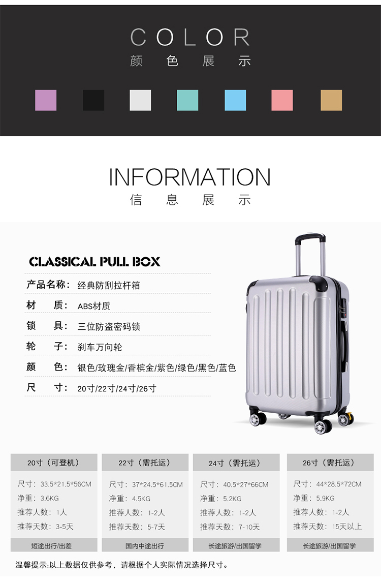 Hộp đựng hành lý cho nam và nữ vali 24 inch vali mật khẩu của sinh viên hộp da 20 nhỏ tươi 26 phiên bản Hàn Quốc - Va li bánh xe vali