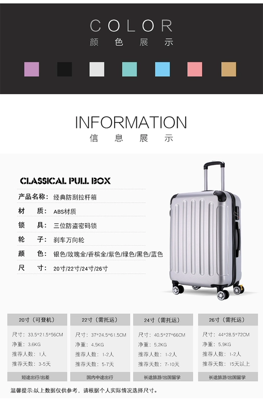 Hộp đựng hành lý cho nam và nữ vali 24 inch vali mật khẩu của sinh viên hộp da 20 nhỏ tươi 26 phiên bản Hàn Quốc - Va li