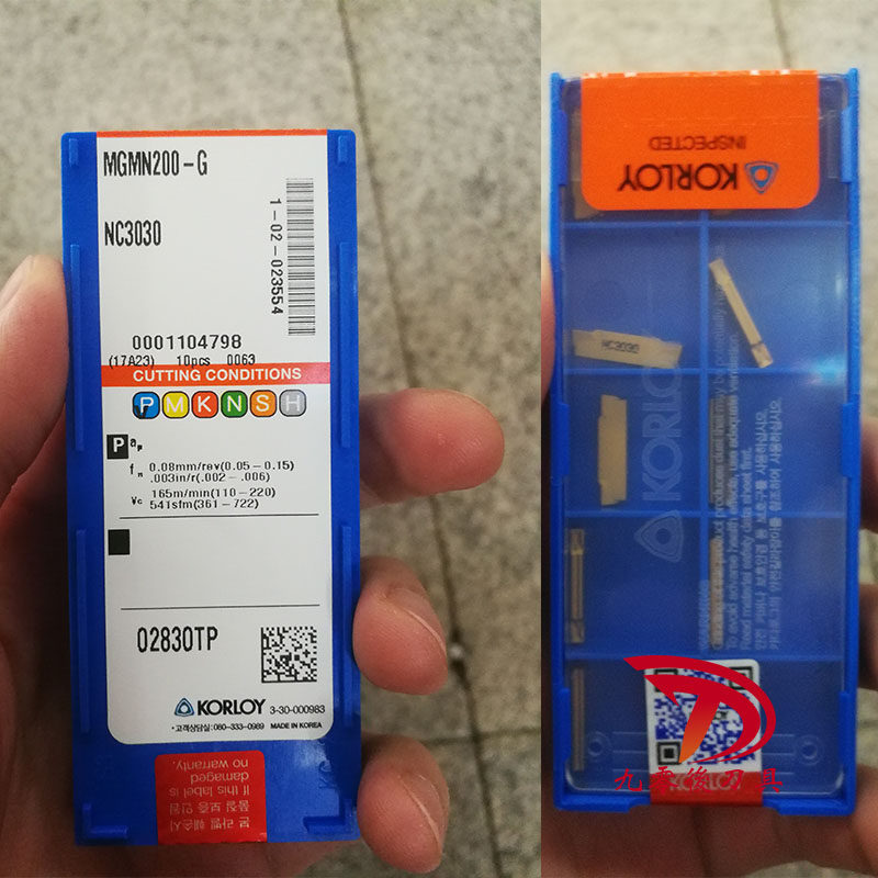 Korea Import Chloe MGMN200 500 G NC3030 machined steel piece numerical control blade cutting tool head