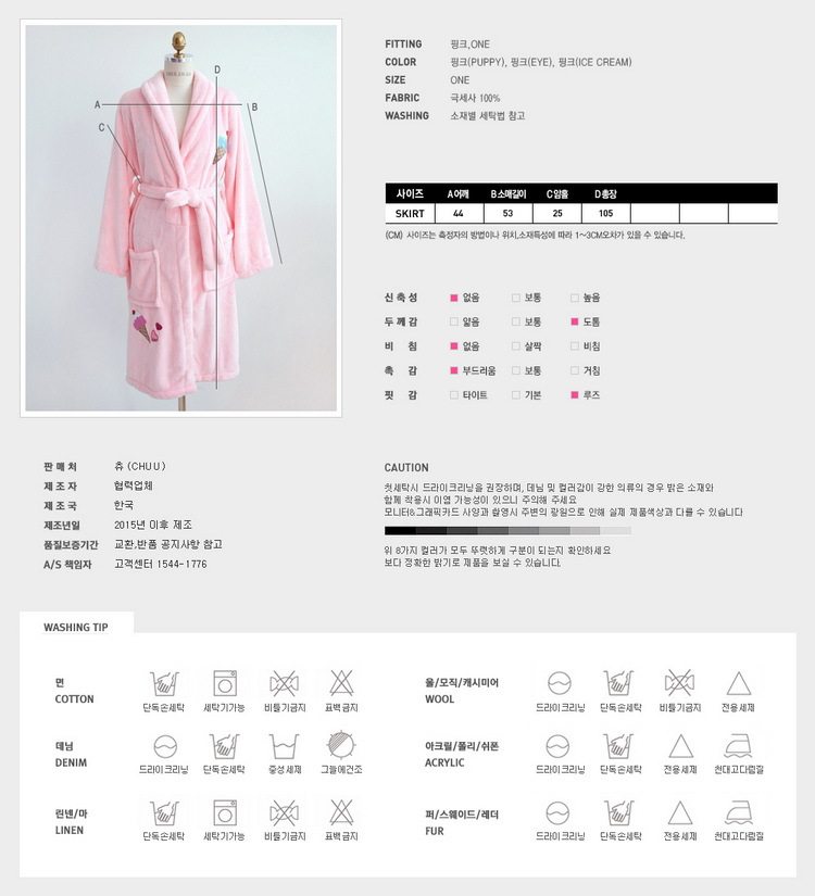 Peignoir jeunesse - Ref 602640 Image 28