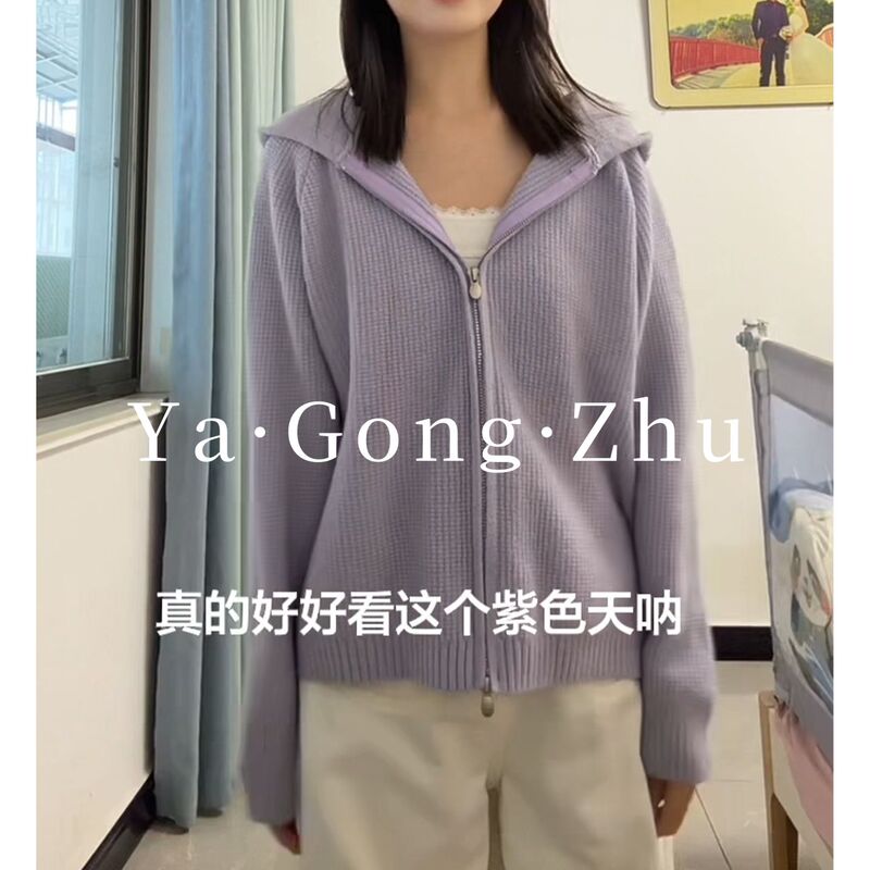 Autumn New Waffle Knit Hoodie Korean Style Lazy Style Versatile Hooded Double Zipper Knit Cardigan Jacket 8