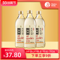 Official Vinegar Raw Pulp Rice Vinegar 500ml * 3 m Vinegar Brew edible Artisanal Vinegar Drink Soak vinegar Vinegar Base Vinegar no ticking
