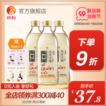 Vinegar raw rice vinegar 500ml * 3 rice vinegar brewing edible handmade vinegar vinegar base vinegar