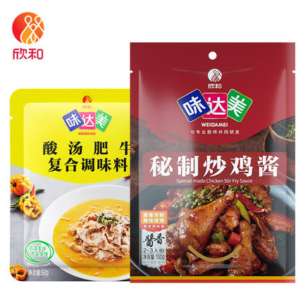 2021年9月23日更新【万能白菜价】的图片 第52张