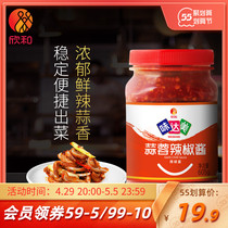 Taste Da Mei Garlic Sauce Chili Sauce 605g Xin and Dipping Barbecue Mix Noodle Stir-fry and Convenient Seasoned Sauce Garlic Aroma