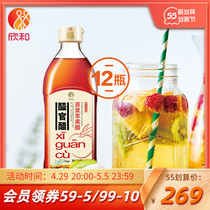Official Vinegar Original Pulp Apple Vinegar 500ml * 12 Xin and pure apple juice Fermented 0 Fat Raw Vinegar 0 Add Cane